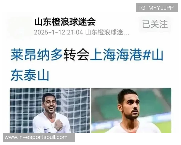 天空体育报道格拉斯哥流浪者有意引进海港主帅穆斯卡特以加强球队实力